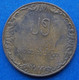 BURMA - 25 Pyas 1980 KM# 48 Republic (1948-1989) - Edelweiss Coins - Birmania