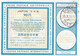 JAPON - GIAPPONE - COUPON REPONSE INTERNATIONAL- KAWASAKI - 1973 - Other & Unclassified