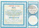 JAPON - GIAPPONE - COUPON REPONSE INTERNATIONAL- KAWASAKI - 1973 - Andere & Zonder Classificatie