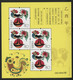 CHINA / CHINE 2004 Souvenirs Sheet Year Of The Rooster / Feuillet Souvenirs Année Du Coq. ** MNH. VG/TB - Blocks & Sheetlets