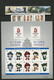 CHINA / CHINE 2005 Value 88.3 € N° 4286 à 4332 ** MNH. VG/TB - Unused Stamps