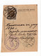 1930 YUGOSLAVIA, SERBIA, ŠID, MONASTERY PRIVINA GLAVA, PAYMENT RECEIPT, MAGAZINE SUBSCRIPTION - Covers & Documents