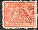 EGYPT 1872 Sphinx Before Cheopspyramide 1 Pia Brickred 2 VARIETIES: BROKEN FRAME - 1866-1914 Khédivat D'Égypte