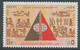 EGYPT 1987 Military Exhibition, Cairo 5 P. Superb U/M ERROR/VARIETY MISSING BLUE - Ungebraucht