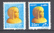 EGYPT 2002 Bust Of Queen Merit-Aton U/M MAJOR VARIETY: NO COUNTRYNAME - NO VALUE - Unused Stamps