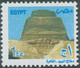 EGYPT 2002/5 Pyramid Of Snofru 1 Egyptian Pound, Two Superb U/M Stamps, VARIETY - Nuovi