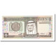 Billet, Saudi Arabia, 1 Riyal, KM:21b, NEUF - Saudi Arabia