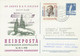 BERLIN 1958 Zuleitung-Mitläuferpost Zum Erstflug Ethiopian Airlines ADDIS ABEBA - Cartes Postales Privées - Oblitérées