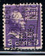 ÉTATS-UNIS 2562 // YVERT 372 // 1938 - Perforados