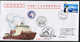 2008 China 4 X Antarctica 25th CHINARE Antarctic Research Expedition Covers - Lettres & Documents