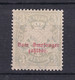 Bayern - 1888/1903 - Portomarken - Michel Nr. 10 - Postfrisch - Otros & Sin Clasificación