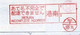 Lettre D'Andorre Adressée à Yokohama (Japon)pendant Confinement Covid-19,retour à L'expediteurm Avec Cachet Retour Japon - Covers & Documents