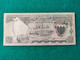 Bahrein 100 Fils 1964 - Bahrein