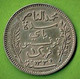 TUNISIE / 1 FRANC / 1916 / 1334 AH / ARGENT / SUP - Tunisia