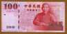 100 Yüan  "TAIWAN"   2009       UNC   Ro 53 - Taiwan