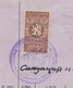 259800 / Bulgaria 1938 - 20 Leva (1938) Revenue Fiscaux , Water Supply Plan In Sofia , Bulgarie Bulgarien - Autres Plans