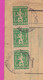 259840 / Bulgaria 1949 - 10 Leva (1948) Revenue Fiscaux ,Sofia Popular Bank - Account Statement +3 X 1 Lev Lion - Lettres & Documents