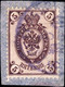 RUSSIE / RUSSIA 1901 Mi.48x Variety Broken Frame At Top Left Corner USED - Usati