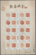 Taiwan R.O.CHINA Personal Greeting Stamps ─ The Midas Touch Sheet MNH 2016 - Blocks & Sheetlets