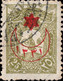 TURQUIE / TURKEY / TÜRKEI - " AYA-STÉFANO " (Yesilköy, Anatolia) (C3 C&W 160) On Mi.291C - Usados