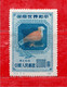 Chine Du NORD-EST *.- 1950. Colombe De La PAIX.  Yv. 143. - Chine Du Nord-Est 1946-48