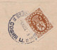 259920 / Bulgaria 1951 - 3 Leva Lion Municipal Post Office , Account Receipt For Work Performed Delivered Item Sofia - Lettres & Documents