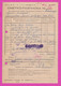 259920 / Bulgaria 1951 - 3 Leva Lion Municipal Post Office , Account Receipt For Work Performed Delivered Item Sofia - Lettres & Documents