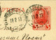 5006 GERMAN Colony In Russia Caucasus Helenendorf (now Goygol, Azerbaijan) Elisavetpol Gub.cancel 1913 Card To Tiflis - Storia Postale