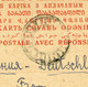 5036 GERMAN Colony In Russia Marxstadt (now Marx, Saratov Obl.) Wolgadeutsche Rep Cancel 1931 Card To Berlin - Briefe U. Dokumente