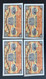 4 X Consecutive 1959 National Bank Of Scotland - 1 Pond