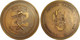 ESPAÑA. MEDALLA FÁBRICA NAVAL DE SAN CARLOS. CÁDIZ. 1.971. BRONCE. ESPAGNE MEDAILLE. SPAIN MEDAL - Professionals/Firms