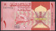 OMAN NLP 1 RIAL  2020     #W/1      EARLY PREFIX !   UNC. - Oman