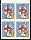 102.GREECE,1918 RED CROSS,WOUNDED SOLDIER 5L. MNH BLOCK OF 4 - Beneficenza