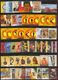 142. INDIA COMMEMORATIVE STAMPS OF 2016 YEAR PACK .92 STAMPS +3 M/S =95 STAMPS + YEAR PACK OF 17 DIFF MINIATURE SHEETS. - Full Years