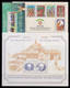 INDIA 2018 COMMEMORATIVE COMPLETE YEAR PACK. 117 DIFF STAMPS + 23 DIFF MINIATURE SHEETS . MNH - Full Years