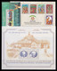 INDIA 2018 COMMEMORATIVE COMPLETE YEAR PACK. 117 DIFF STAMPS + 23 DIFF MINIATURE SHEETS . MNH - Annate Complete