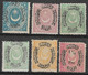 Ottoman Turkey 1869-1876, Crescent & Star, 6 Mint Stamps. Mi 17A,22,27-29/Sc 24,42-44,48. MH, Some With Some Faults - Ungebraucht