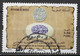 Morocco 2012. Scott #1161a (U) Maghzen Post, 120th Anniv. - Morocco (1956-...)