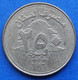 LEBANON - 250 Livres 1996 KM# 36 Independent Republic - Edelweiss Coins - Líbano