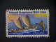 United States, Scott #2080, Used(o), 1984, Hawaii Statehood , 20¢, Multicolored - Oblitérés