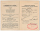 FRANCE - Association Française Radiotelluristes Sourciers-Puisatiers - Mini Brochure Statuts Et Identité - Toulon 1934 - Sonstige & Ohne Zuordnung