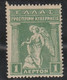 Grece N° 259, 260 Et 262 Iris 5l Et 20 L - Unused Stamps