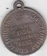 RUSSIA, UKRAINA  -  SIEGE OF SEVASTOPOL -  CRIMEAN WAR -  KRIM KRIEG  --  MEDAL ,, ZA ZASITU SEVASTOPOLA  1854 / 1855 ,, - Avant 1871