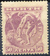 Stamps Crite 1901 Mint - Creta