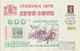 GB 1976 STAMPEX Special Handstamp Cover W 200th Anniversary Of USA Souvenir MS - Covers & Documents