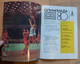 Moscow 1980 Olympic Games, PROGRAM, Publication Of The Olympiad 80 Organising Committee In Moscow - Bücher