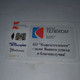 KYRGYZSTAN-(KG-KYR-0005)-local Artisanat1-(7)-(20units)-(00008770)-(tirage-45.000)-used Card+1card Prepiad Free - Kyrgyzstan