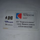 KYRGYZSTAN-(KG-KYR-0006)-local Artisanat2-(11)-(50units)-(00085861)-(tirage-60.000)-used Card+1card Prepiad Free - Kyrgyzstan