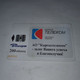 KYRGYZSTAN-(KG-KYR-0007)-local Artisanat3-(12)-(200units)-(00099923)-(tirage-20.000)-used Card+1card Prepiad Free - Kirguistán