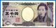 Japon 5000 Yen 2004 Que Prix + Port Prefixe FC Japan Billet Asie Asia Paypal Bitcoin OK - Japan